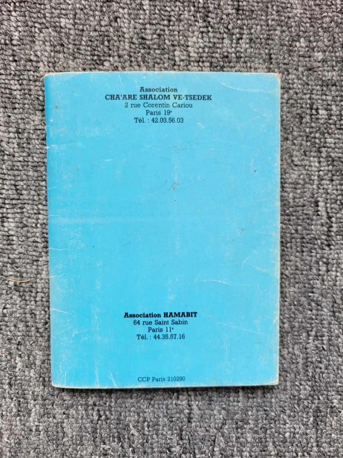 Libro de Haggada de Pésaj - Edición Nadjar - Judaica Ilustración Hebreo – photo 11